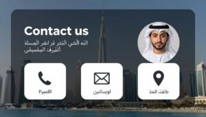 اتصل بخدمة مندوب توصيل في دبي اتصل بخدمة مندوب توصيل في دبي