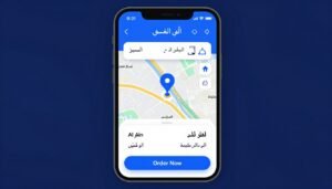 شاشة هاتف تعرض تطبيق توصيل طلبات في العين