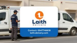 لايث دليفري - أفضل مندوب توصيل في العين