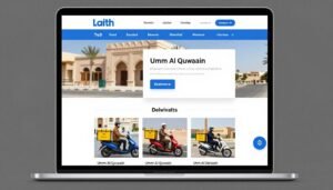 موقع مندوب ام القوين الإلكتروني